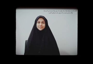 حجاب،پرچم عزت و وقار بانوان ایرانی