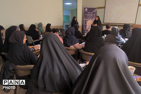 دوره تکمیلی دوازدهمین جشنواره الگوهای تدریسی برتر درس تفکر و سبک زندگی