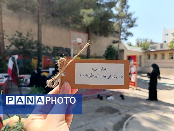 عزاداری شهادت حضرت رقیه سلام الله علیها