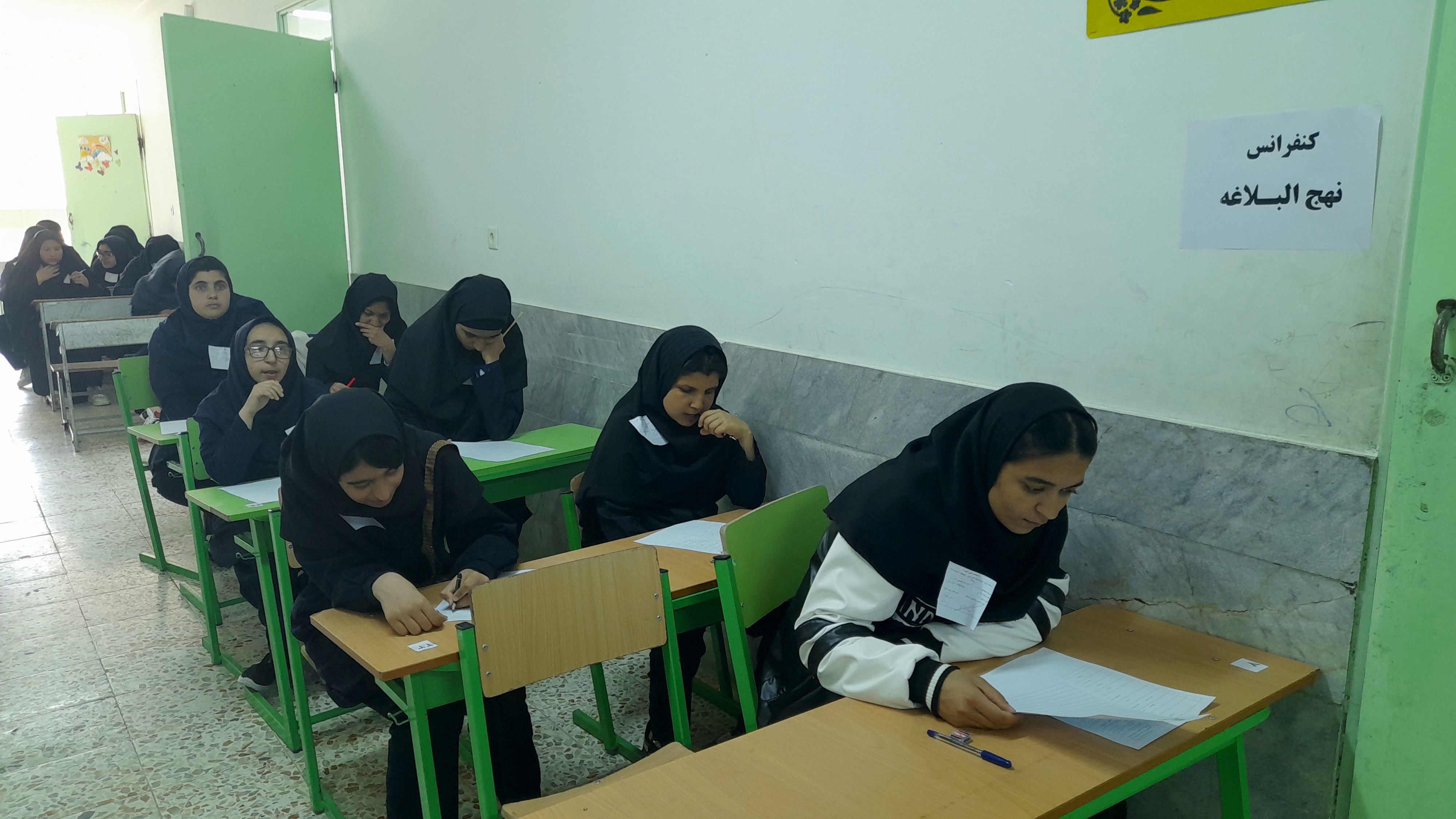 برگزاری مرحله استانی مسابقات قرآن، عترت و نماز دانش‌آموزان با نیاز‌های ویژه به میزبانی اسفراین