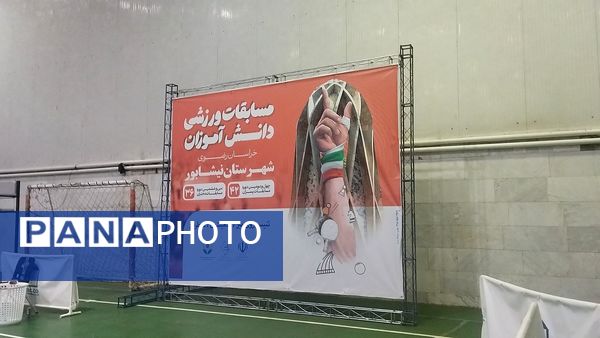 مسابقات استانی بدمینتون در نیشابور 