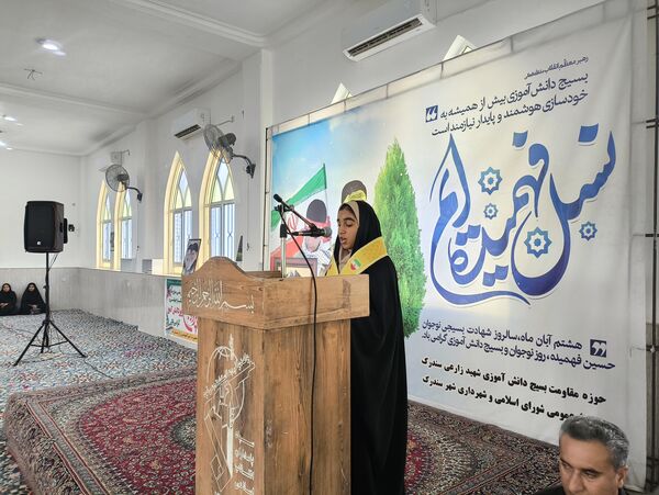 حضور پرشور نسل آینده انقلاب در راهپیمایی ۱۳ آبان سندرک
