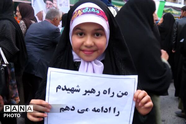 طنین جشن عید ولایت در فیروزکوه