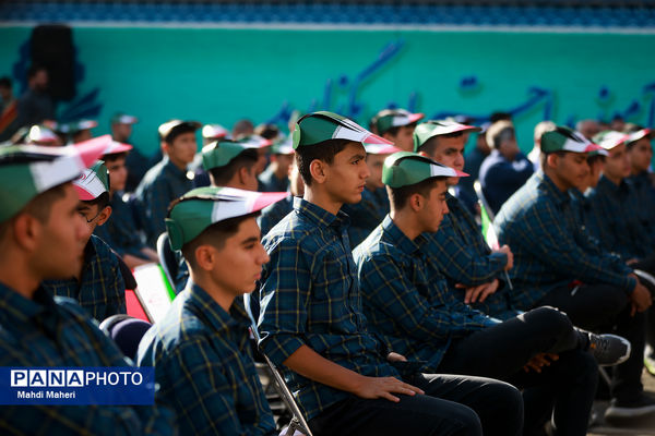 آیین نواختن زنگ مقاومت