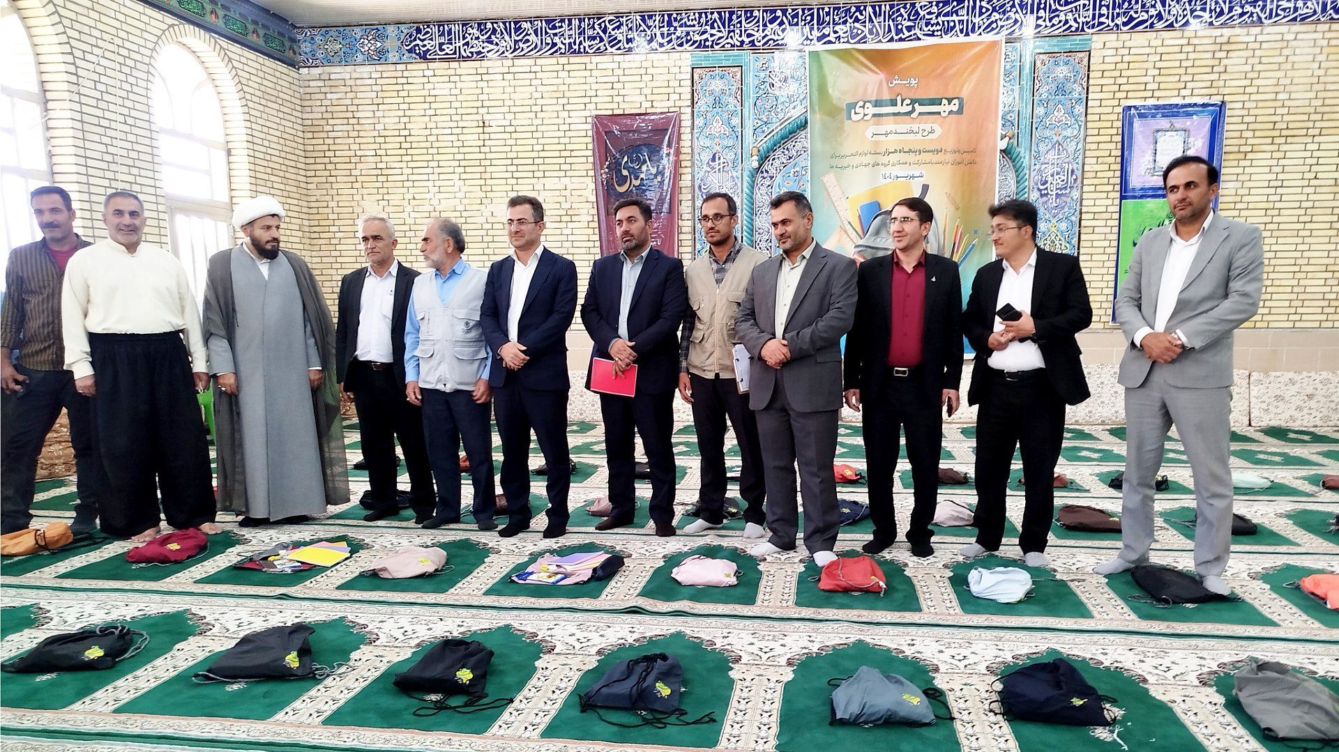 اجرای طرح لبخند مهر بنیادعلوی در استان چهارمحال‌وبختیاری منطقه خانمیرزا