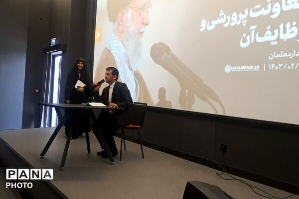 نشست همکاران حوزه پرورشی شهرستان دماوند 