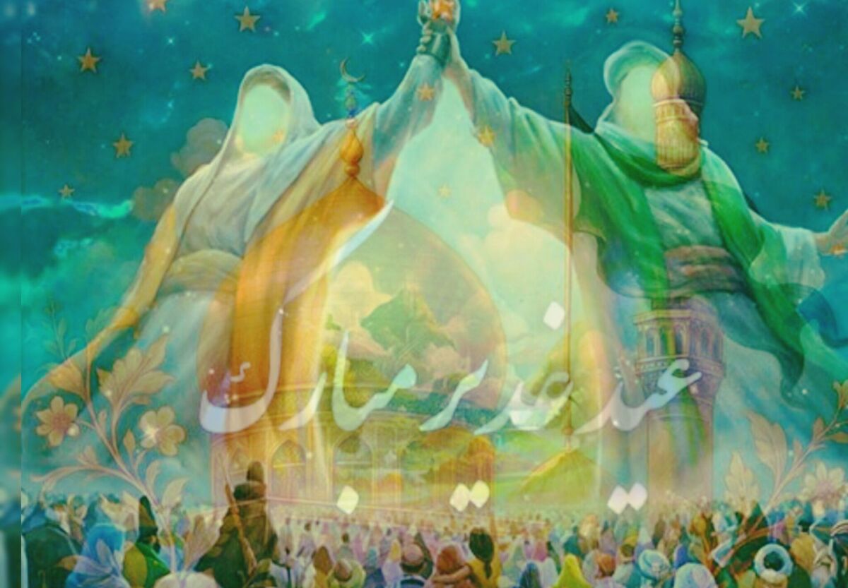 عید غدیر، میدانِ ولایت‌پذیری و تربیتِ علوی است