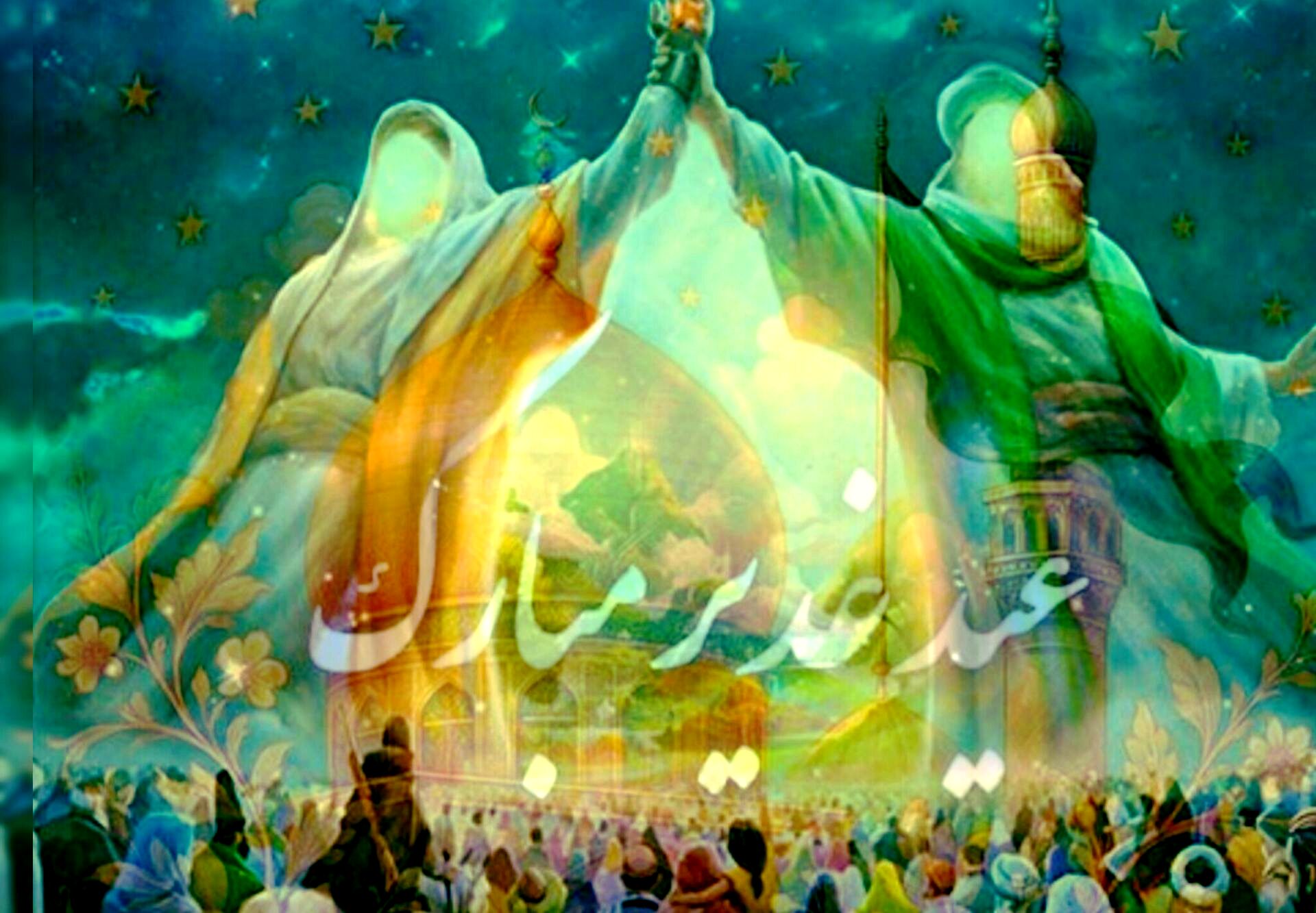 عید غدیر، میدانِ ولایت‌پذیری و تربیتِ علوی است