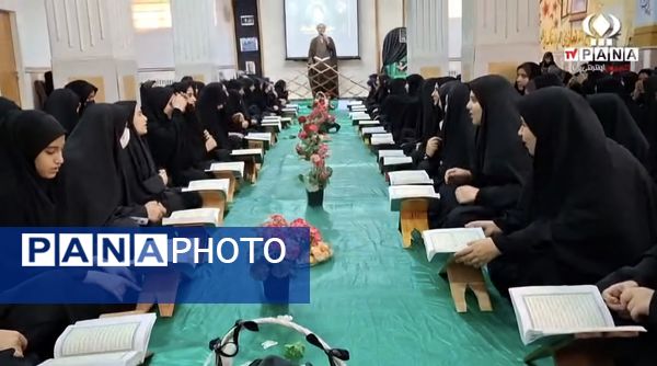 محفل انس با قرآن به مناسبت شهادت سیدحسن نصرالله