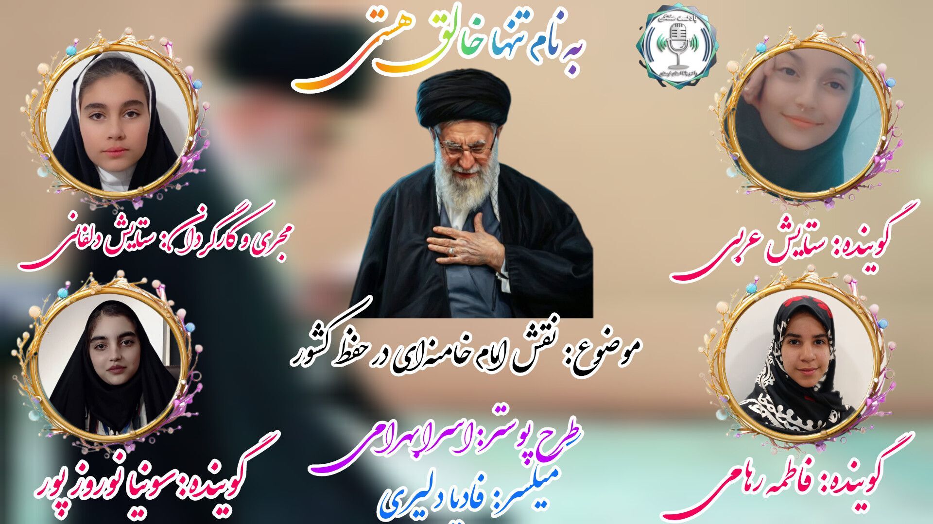 رهبر ما به آرزویش رسید، شهادتت مبارک آقا جان  