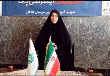 جشن سالروز تأسیس تلویزیون اینترنتی پانا شهرستان چادگان