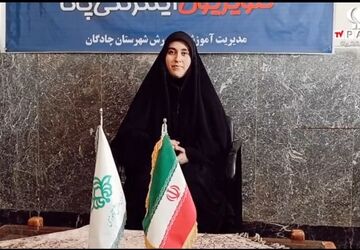 جشن سالروز تأسیس تلویزیون اینترنتی پانا شهرستان چادگان