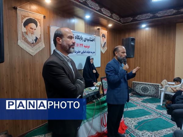 اختتامیه پایگاه تابستانی در مدارس شهرستان اسلامشهر