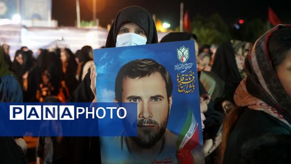 اختتامیه کنگره ۲۰۰۰ شهید کهگیلویه‌و‌بویراحمد در یاسوج