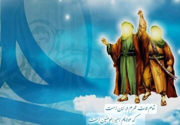  وقتی دست‌های یاری‌گر، تجلی سیره‌ علوی می شوند