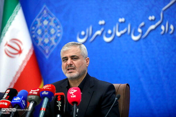 نشست خبری رئیس کل دادگستری استان تهران