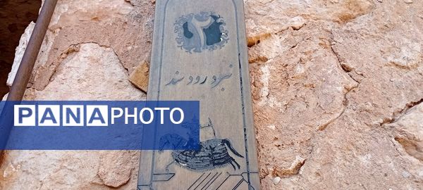 بازدید دانش‌آموزان از کارخانه آلومینای جاجرم و قلعه جلال الدین شهرستان گرمه