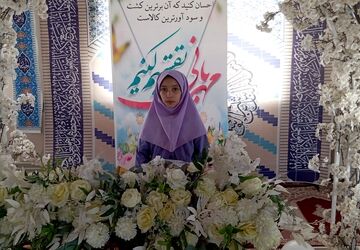 زنگ جشن نیکوکاری در دبستان هجرت قروه به صدا درآمد