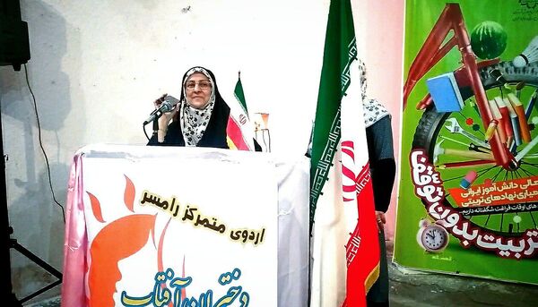 سی و چهارمین دوره اردوهای متمرکز دانش‌آموزان برگزیده شهر تهران