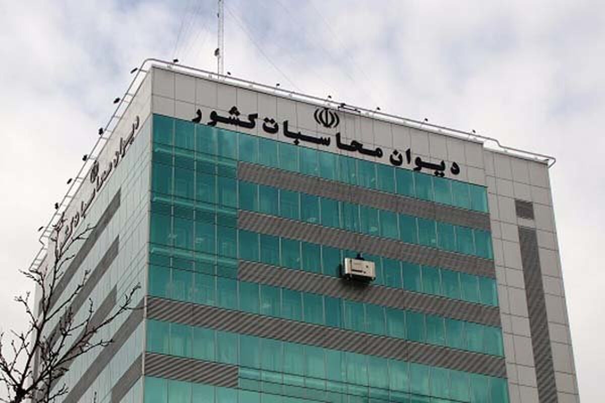 لیست ثبت‌نام شدگان برای ریاست دیوان محاسبات