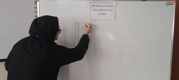 برگزاری جشنواره تدریس همیار معلم در دبیرستان فرزانگان استعداد درخشان ملارد