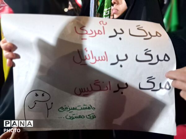 اتحاد مقدس رمز پیروزی 