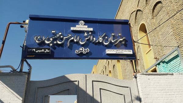 بازارچه کمک به غزه در هنرستان کاردانش امام حسن مجتبی (ع) ناحیه۶ مشهد