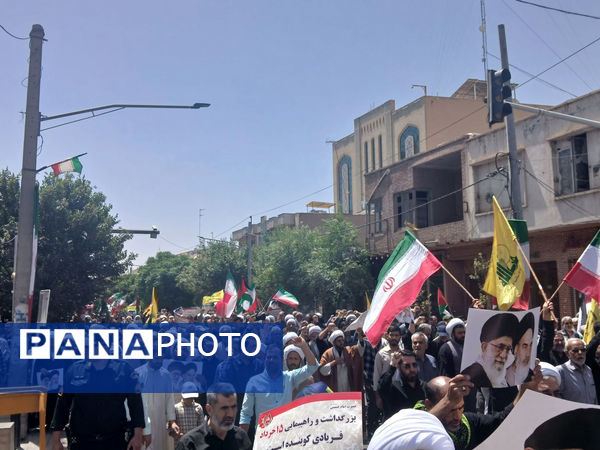 راهپیمایی سالروز قیام 15 خرداد در قم