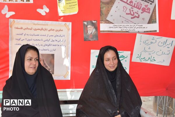 نمایشگاه امر به معروف در اداره آموزش و پرورش تبادکان