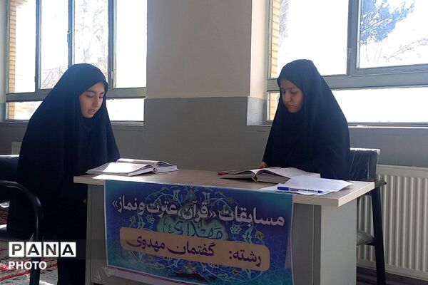چهل‌و‌چهارمین جشنواره قرآن، عترت و نماز در شهرستان ملارد