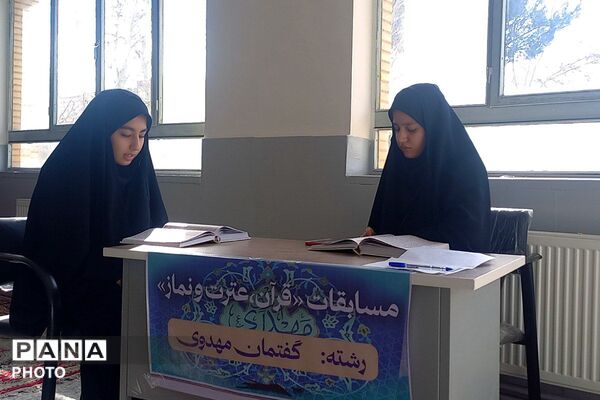 چهل‌و‌چهارمین جشنواره قرآن، عترت و نماز در شهرستان ملارد
