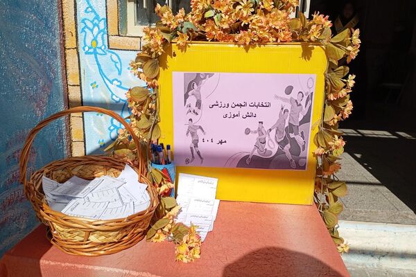 اجرای طرح نمادینِ افتتاحیه انجمن وزرشی در دبیرستان حضرت معصومه (س) شهرستان فیروزکوه
