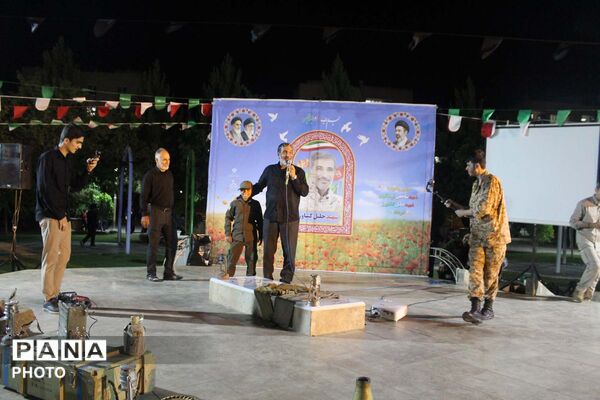 مراسم نخستین سالگرد فرهنگی شهید «جلیل کشاورز» در قم