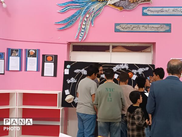 از خاک تا افلاک