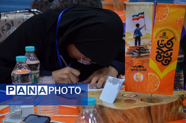 جشنواره ملی کتابخوانی کتاب‌نوش به میزبانی بام ایران