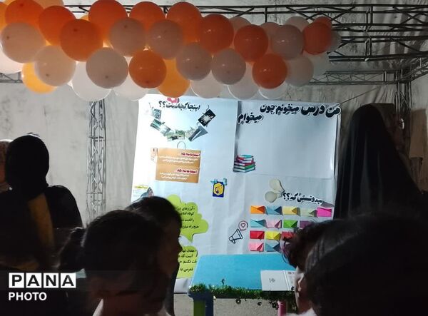نود و نهمین تجمع مردمی فردیس با حضور عاشقانه