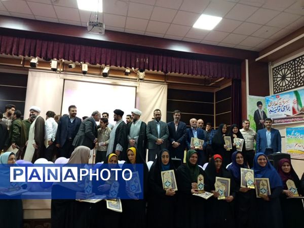 تقدیر از معلمان نمونه در سوادکوه