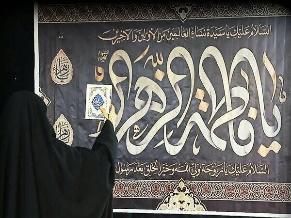 قاب‌هایی از عشق؛ روایت نوجوانان تهرانی از مادریِ فاطمی(س)