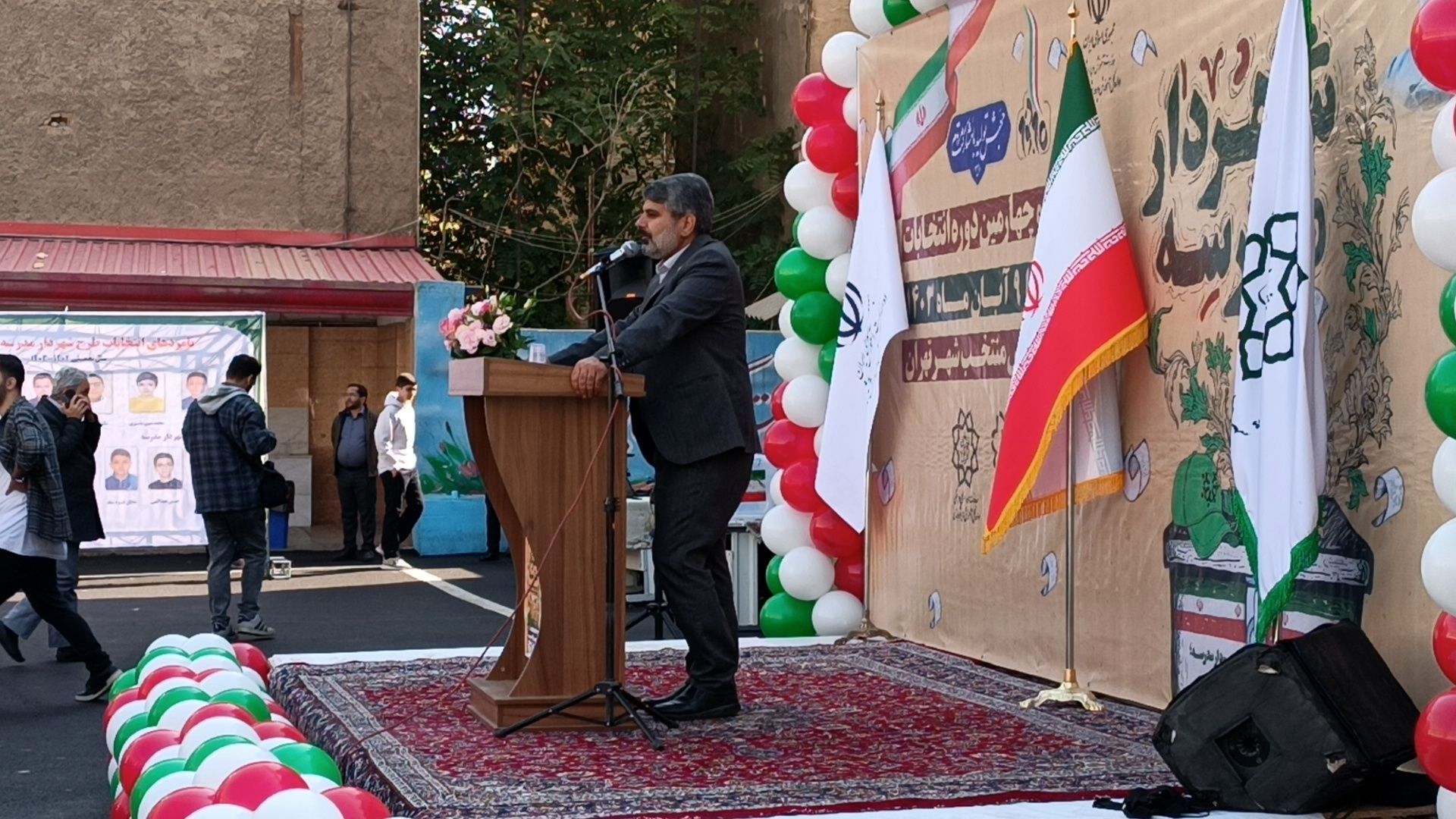 بیست و چهارمین دوره شهردار مدرسه