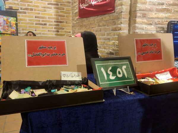 فعالیت چایخانه حضرت زهرا(س) نیشابور در هوای سرد زمستانی 