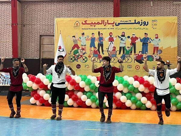 مراسم بزرگداشت روز جهانی پارالمپیک 