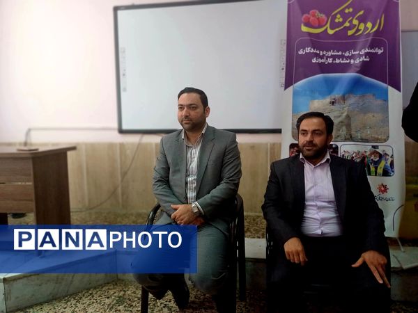 برگزاری اردوی تمشک در شهرستان گرمه 