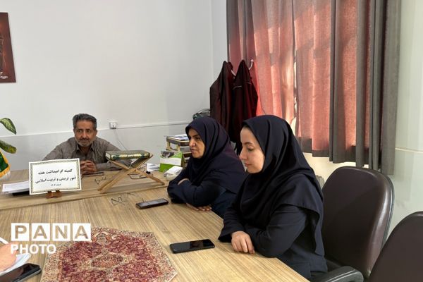 نشست هماهنگی هفته امور تربیتی در آموزش‌وپرورش شهرستان اسلامشهر