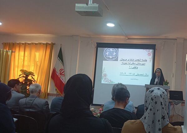 انتخابات انجمن اولیا سال تحصیلی جدید در دبیرستان وکیلی ۱۰