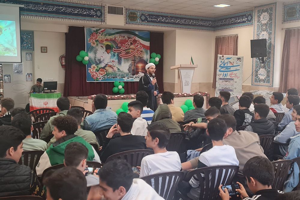 جشن تکلیف پسران دهه هشتادی