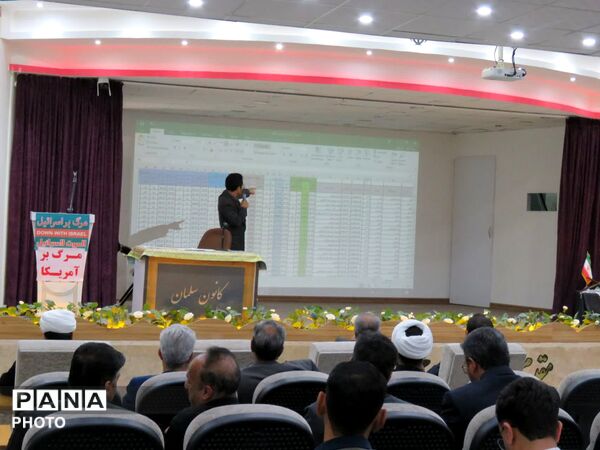 جلسه مدیران مدارس و ناظرین مسابقات خوارزمی در شهرستان خلیل آباد 