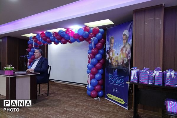 تقدیر از معاونین و مربیان امور تربیتی و مشاوره های مدارس چهاردانگه