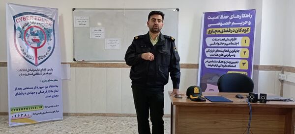 کارگاه آموزشی دانش‌آموزان سایبری در هنرستان سوره زنجان