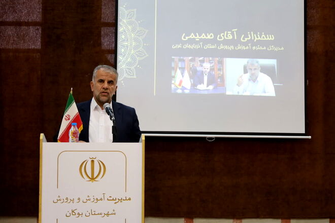 توسعه آموزشی نیازمند همت همگانی و نهضت مدرسه‌سازی است
