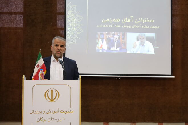 توسعه آموزشی نیازمند همت همگانی و نهضت مدرسه‌سازی است